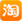 淘寶